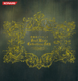 Akumajo Dracula Best Music Collections Box